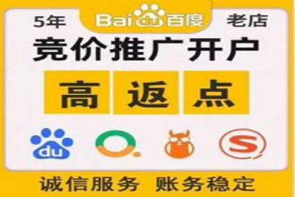 某企业SEM推广代运营的全程回顾与反思