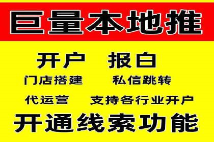 案例分享：如何利用百度推广实现精准营销